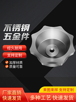 機械產品與五金配件在線制作模板的創新應用